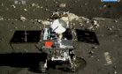 China&rsquo;s Strategic Plan for Space Superiority