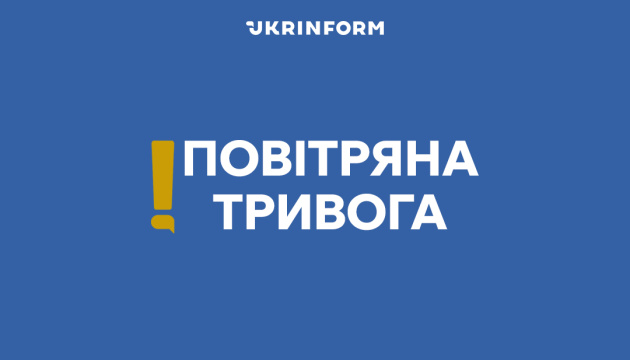 У низці областей оголошували повітряну тривогу 