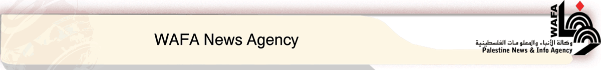 Wafa Agency