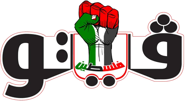 فيتو