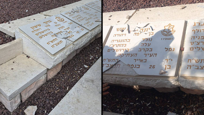 חלקת מגיני הרובע היהודי נופצה על ידי אלמונים