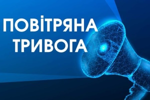 Вдруге за ніч у Києві та низці регіонів повітряна тривога через загрозу ворожих БПЛА