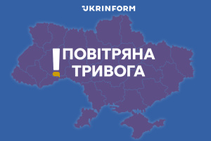 У Києві та низці регіонів оголошували повітряну тривогу через загрозу балістики