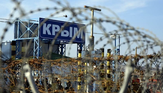 У Криму виявили розподільну станцію на вході магістрального газопроводу з Росії на Керченський півострів