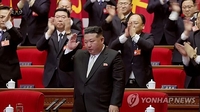 N. Korea drops unification goal, cements Kim as sole leader in revised party charter