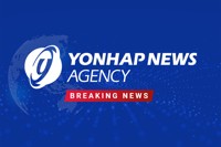 (URGENT) S. Korea, U.S., Japan to conduct Freedom Edge trilateral drills Sept. 7-11: S. Korean military