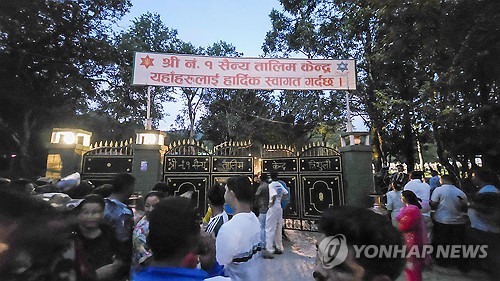 S. Korea's Protestant church offer condolences to Nepal floods victims