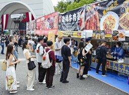 Kyodo News Digest: Sept. 6, 2026
