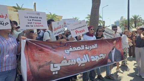 Tunis: des journalistes et militants de la société civile manifestent en soutien au journaliste Mohamed Yousfi, rédacteur en chef du site d'investigation Al Qatiba, le 8 septembre 2026.