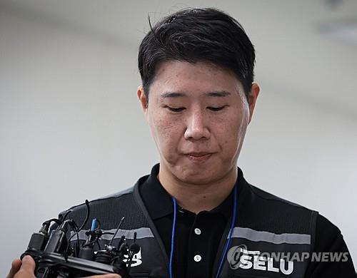Samsung Electronics union leaders under probe over 'union blacklist'