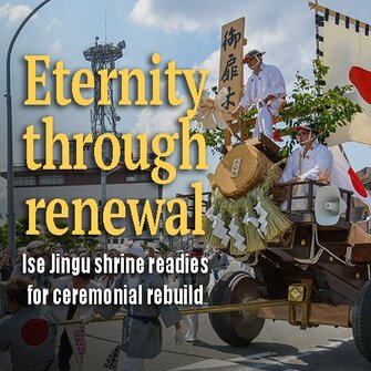 Eternity through renewal Ise Jingu shrine readies for ceremonial rebuild 