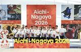 PM Takaichi to skip Japan-held Asian Games opening ceremony: gov't official