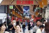 Nagoya abuzz with preparations to welcome Asian Games visitors