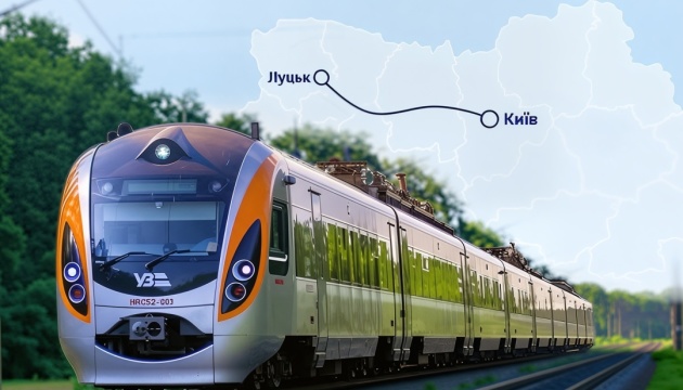 Укрзалізниця призначила додатковий поїзд Інтерсіті Київ-Луцьк