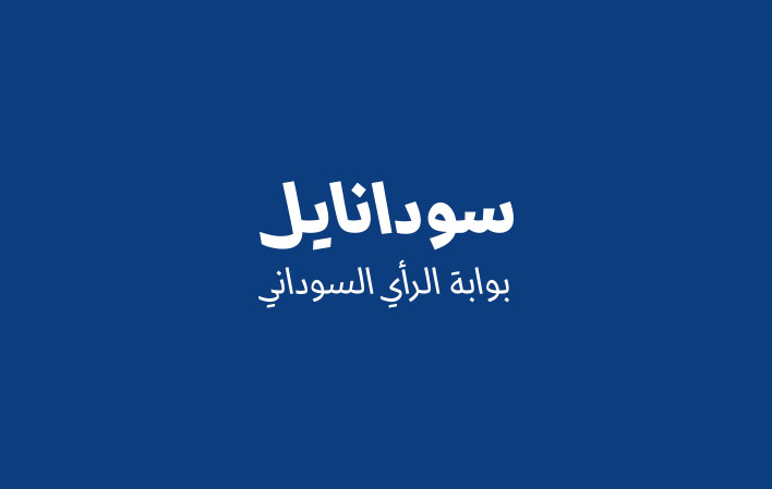محمد شرف الدين الطيب