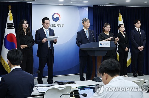  S. Korea prevails in 264.1 bln-won investor-state dispute against Chinese investor