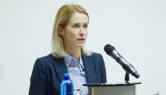 Росія відновлює радянські військові бази в Арктиці - Каллас