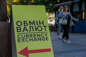 Євро дешевшає: Нацбанк оголосив курс гривні на 15 вересня