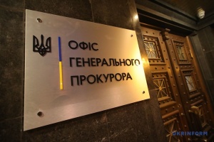 Офіс генпрокурора спростував інформацію про підозру керівнику НАБУ