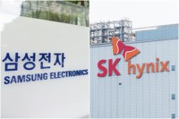 S. Korea's 2 major chipmakers reject KEPCO's proposal to prepay 5 yrs of electricity bills