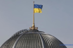 До 12 років ув’язнення за створення шахрайських колцентрів: Рада ухвалила закон