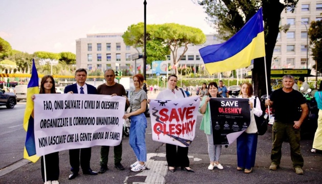 «Врятуйте Олешки»: у Римі українці провели пікет біля штаб-квартири FAO