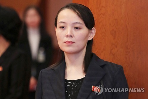  N.K. leader's sister says intermediate-range strategic missile was launched during firing drill