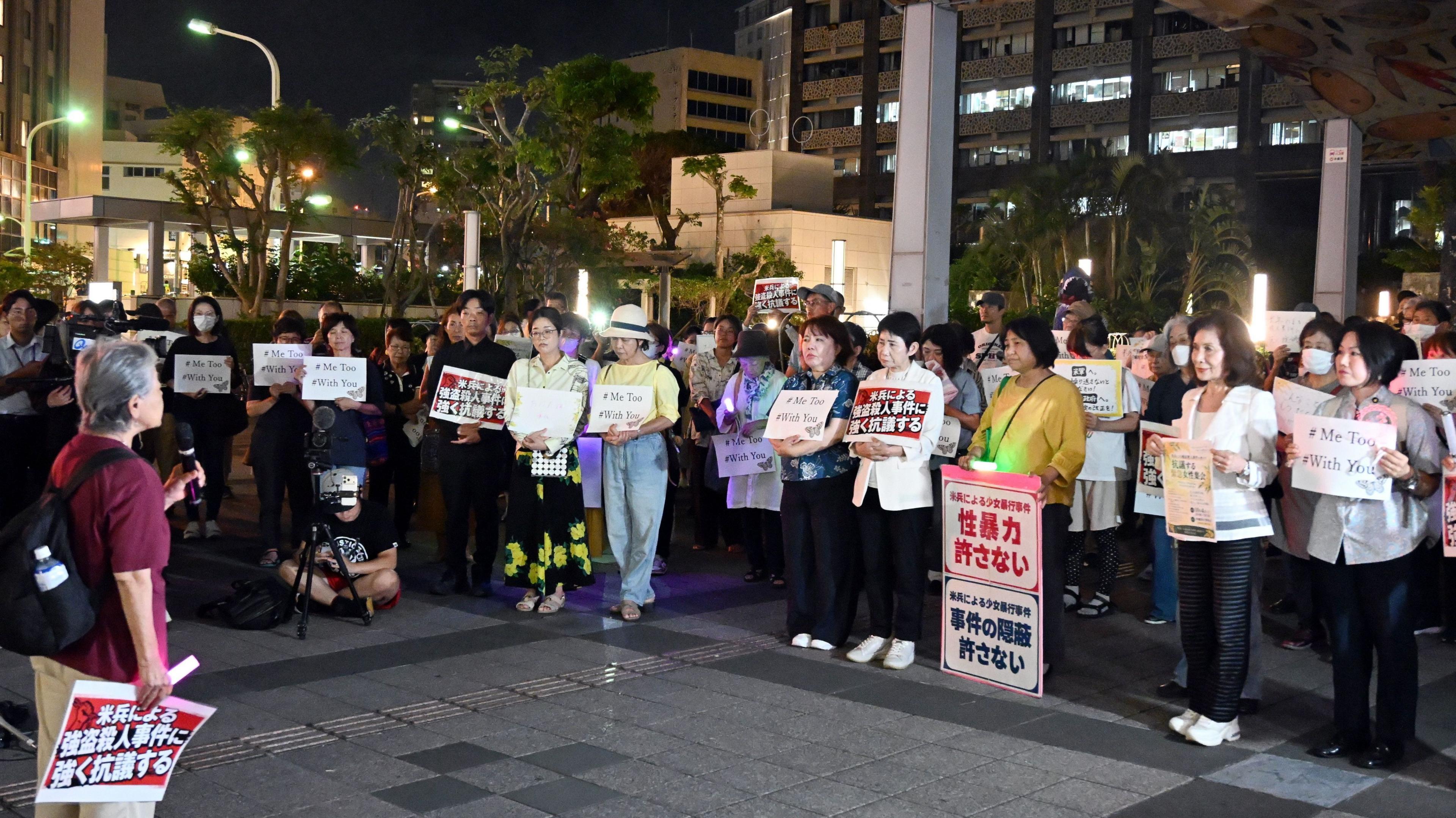 People attend a rally in protest against the robbery-murder case in which a US Marine stationed at Marine Corps Air Station Futenma was arrested; in Naha, Okinawa prefecture, Japan
