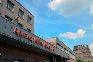 Завод «АрселорМіттал Кривий Ріг» переводять у режим холодної зупинки