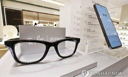2 caught cheating using AI glasses during college entrance exams in Seoul