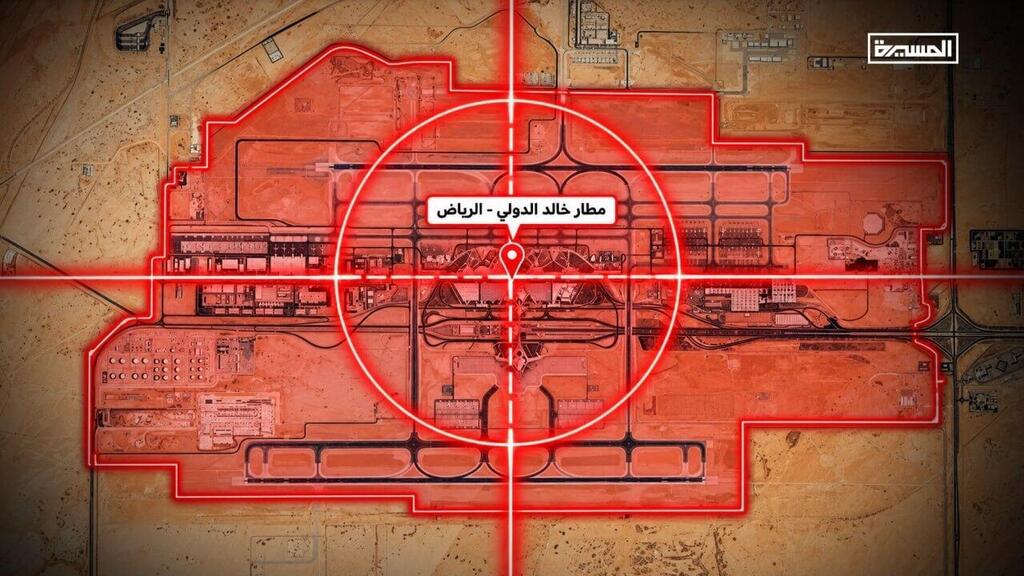 The airport hit in a deadly attack was also issued an evacuation warning האיום האחרון של החות'ים - אזהרת פינוי הקואליציה
