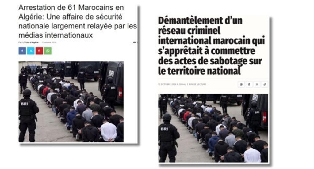 Plusieurs médias mettent en avant une image générée par IA pour illustrer l’événement.