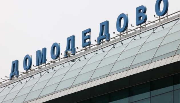 Московські аеропорти знову зупиняли роботу через атаку дронів
