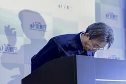 Japan agency cancels mistakenly issued quake warning, trains disrupted