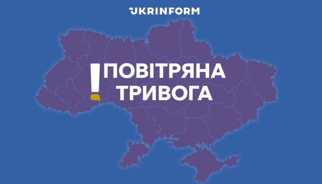 У застосунку «Повітряна тривога» тепер можна побачити рух ворожих дронів та ракет