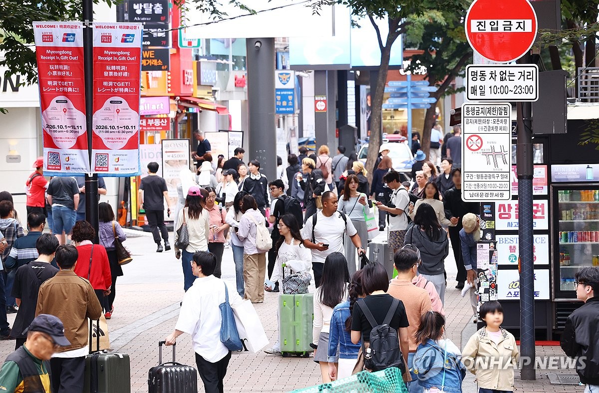 This Oct. 5, 2025, file photo shows tourists visiting Myeongdong in central Seoul. (Yonhap)