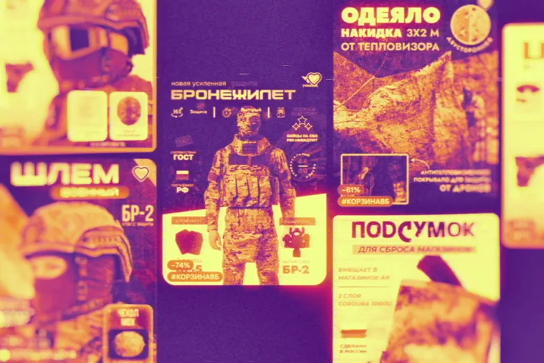 Украина утверждает, что Wildberries помогает снабжать армию РФ. Это действительно так?