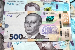Видатки загального фонду держбюджету за дев’ять місяців сягнули ₴3,28 трильйона - Мінфін