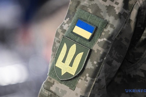 Від штрафу – до гауптвахти
