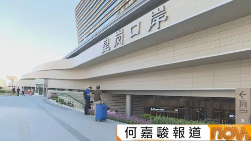 新皇崗口岸｜首迎入境高峰　B線巴士加班疏導　入境處呼籲旅客避免繁忙時段過關