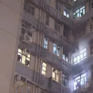 西營盤恒輝大廈單位起火 64歲男子死亡