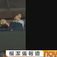 法國全國示威持續逾二千人補捕、逾千店舖遭搶掠 馬克龍夫婦欣賞Celine Dion演唱會捱轟