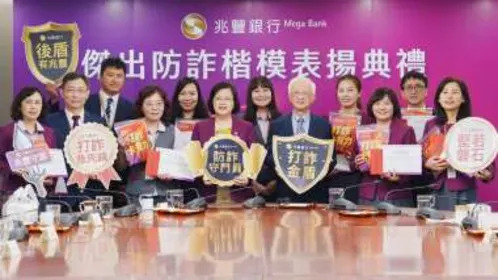 500萬養老金險飛走！兆豐銀這細節成功阻詐 今年已攔阻逾1.64億血汗錢