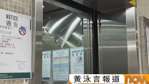 博康邨及翠屏北邨48部新升降機沒裝耐火門框　居民質疑工程無監管