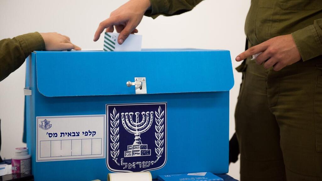 חיילים בוחרים בקלפיות צה"ל