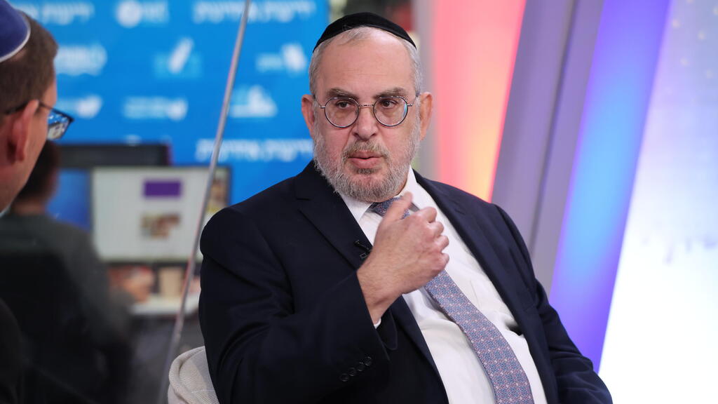 ועידת "האנשים של המדינה"