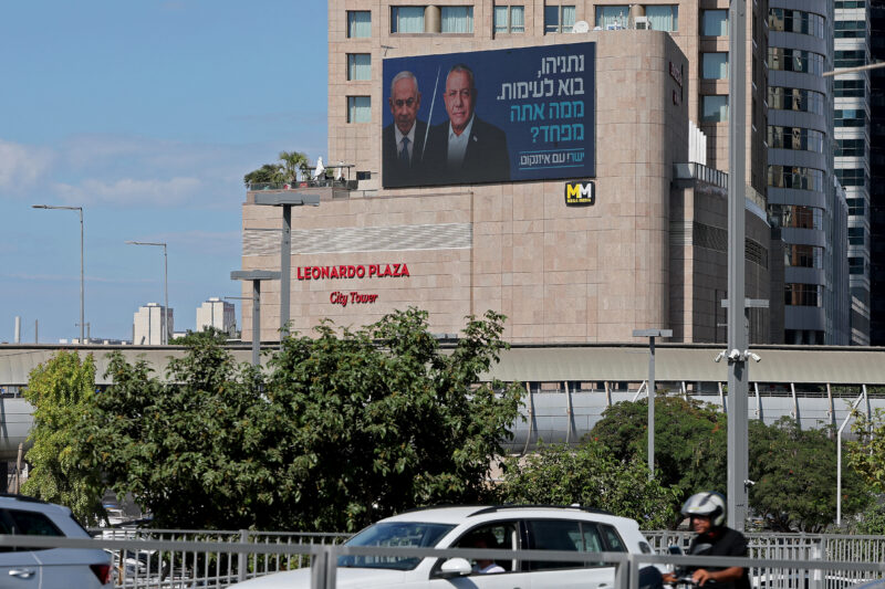 How Israel’s parties say they would rebuild support in America