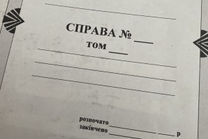 Ексрозвіднику з Луганщини заочно повідомили про підозру в дезертирстві та держзраді