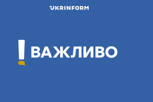 Посольство України у Вашингтоні закривали через підозрілий предмет