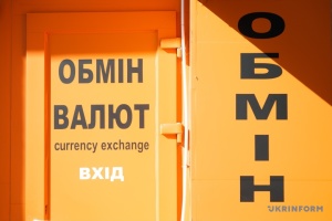 Долар та євро дорожчають: Нацбанк оголосив курс гривні на 26 жовтня